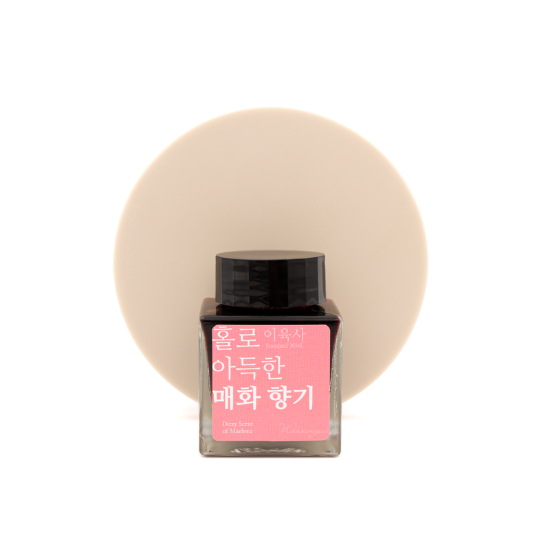 Wearingeul Lee Yuk Sa Dizzy Scent of Maehwa Ink Bottle 30 ml