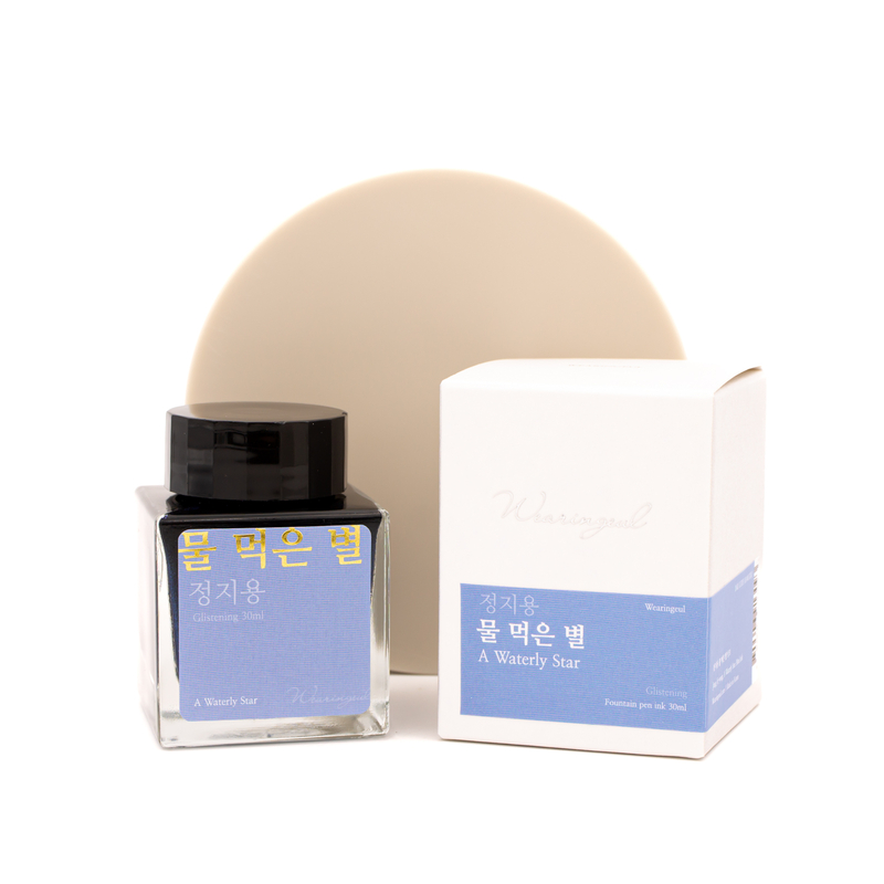 Wearingeul Jung Ji Yong A Watery Star Ink Bottle 30 ml