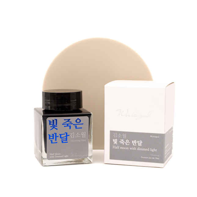 Wearingeul Kim So Wol Half Moon with Dimmed Light Ink Bottle 30 ml