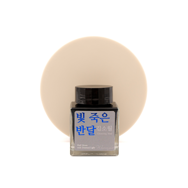 Wearingeul Kim So Wol Half Moon with Dimmed Light Ink Bottle 30 ml