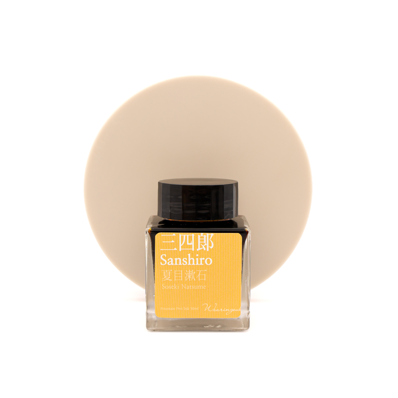 Wearingeul Natsume Soseki Sanshiro Ink Bottle 30 ml