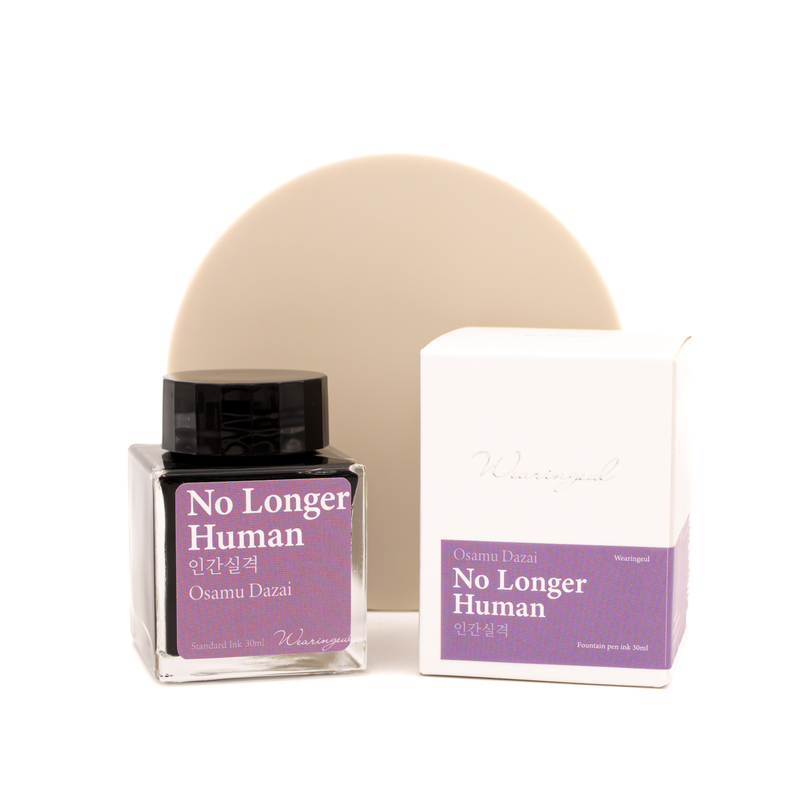 Wearingeul No Longer Human Ink Bottle 30 ml