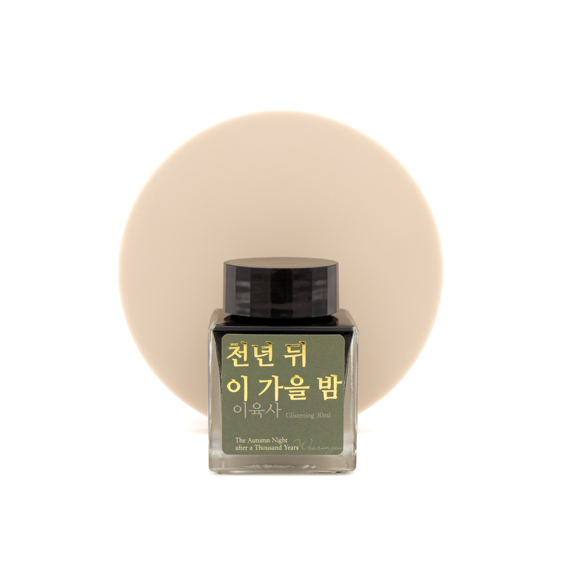 Wearingeul The Autumn Night after a Thousand Years Ink Bottle 30 ml