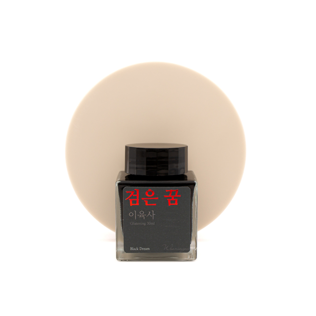 Wearingeul Black Dream Ink Bottle 30 ml