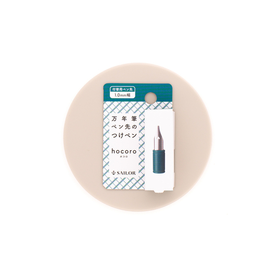 Sailor Hocoro Stub 1.0 Nib for Dip Pen