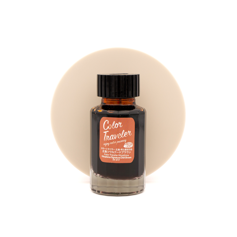 Color Traveler Hiroshima Signature Dish Brown Ink Bottle 30 ml