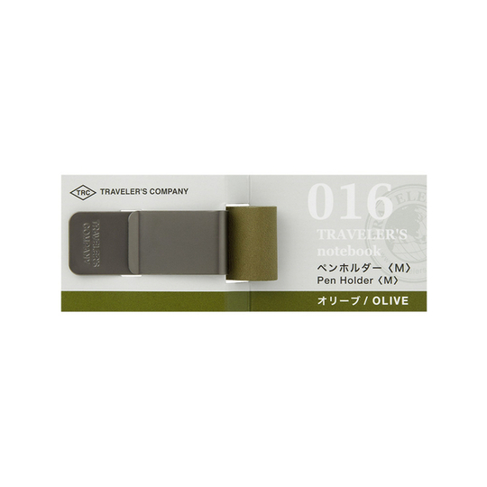 Traveler's Notebook Refill 016 Portapenne per Regular e Passport Size Olive