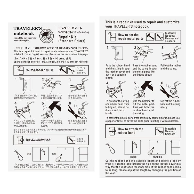 Traveler's Notebook Refill 009 Kit di Riparazione Colori Standard