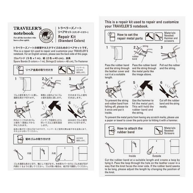 Traveler's Notebook Refill 009 Kit di Riparazione Colori Standard