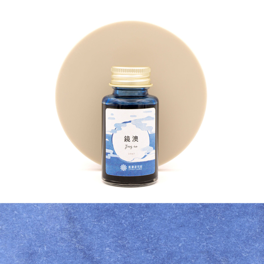 Lennon Tool Bar Let's Go on A Trip Jing Ao Ink Bottle 30 ml