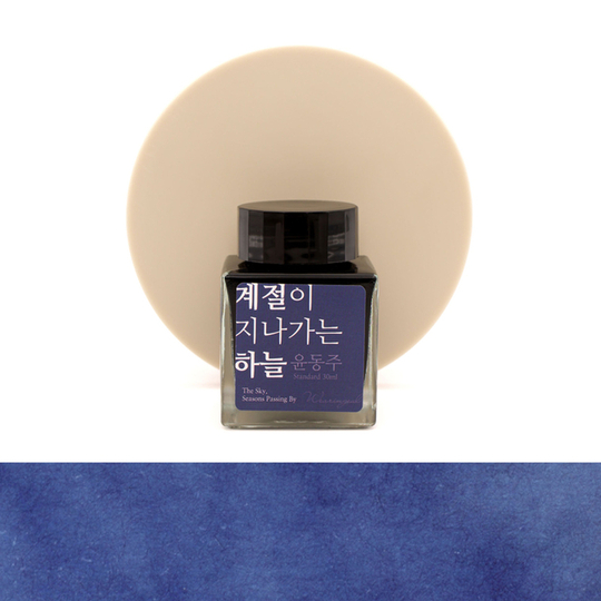 Wearingeul Yun Dong Ju The Sky, Seasons Passing By Inchiostro 30 ml