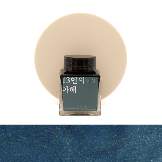 Wearingeul Yi Sang 13 Children Inchiostro 30 ml