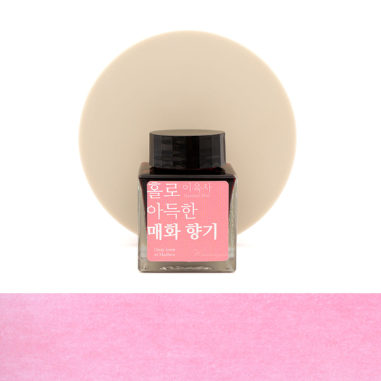 Wearingeul Lee Yuk Sa Dizzy Scent of Maehwa Ink Bottle 30 ml