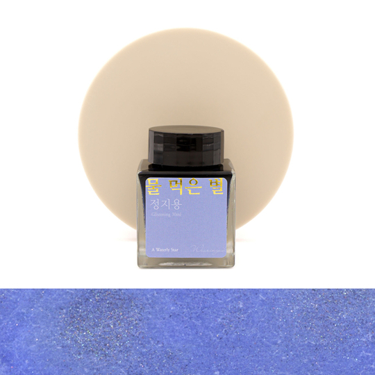 Wearingeul Jung Ji Yong A Watery Star Ink Bottle 30 ml