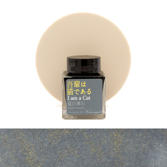 Wearingeul Natsume Soseki I am a Cat Inchiostro 30 ml