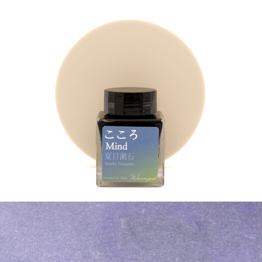 Wearingeul Natsume Soseki The Mind Inchiostro 30 ml