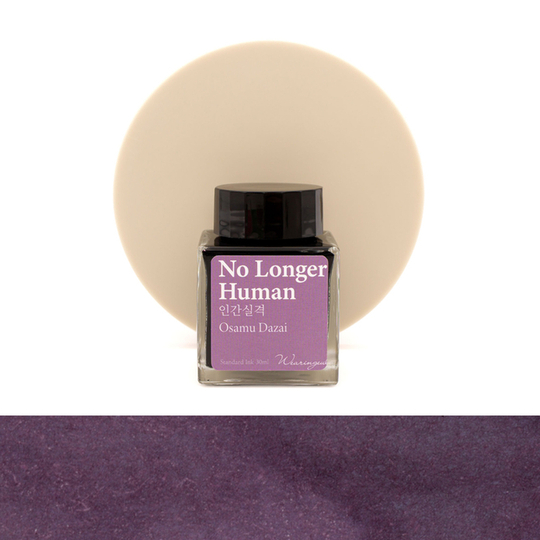 Wearingeul No Longer Human Ink Bottle 30 ml