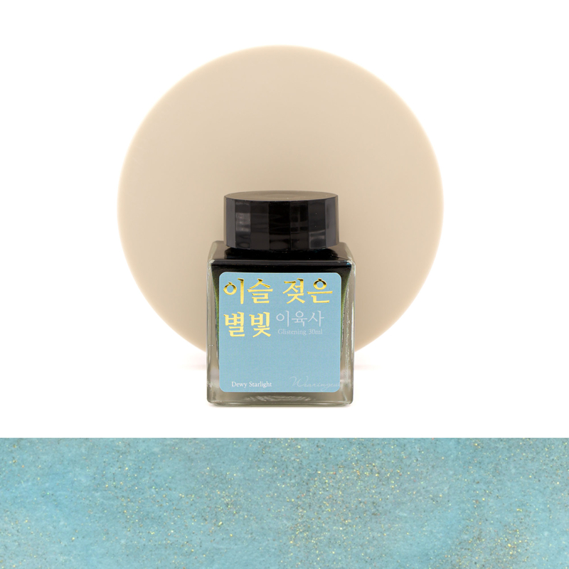 Wearingeul Dewy Starlight Inchiostro 30 ml