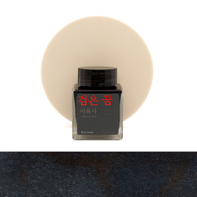 Wearingeul Black Dream Ink Bottle 30 ml