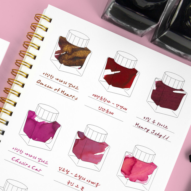 Wearingeul Ink Color Swatch Book A5