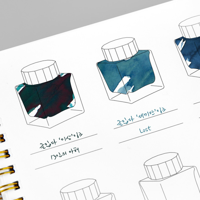 Wearingeul Ink Color Swatch Book A5