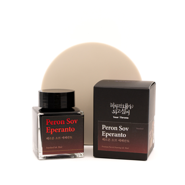 Wearingeul Peron Sov Eperanto Ink Bottle 30 ml