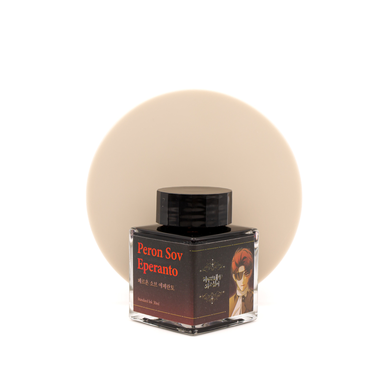 Wearingeul Peron Sov Eperanto Inchiostro 30 ml