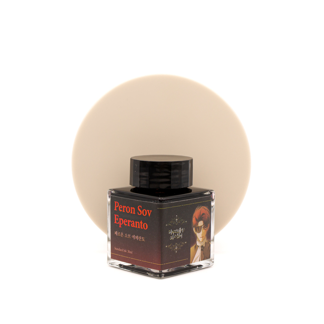 Wearingeul Peron Sov Eperanto Ink Bottle 30 ml