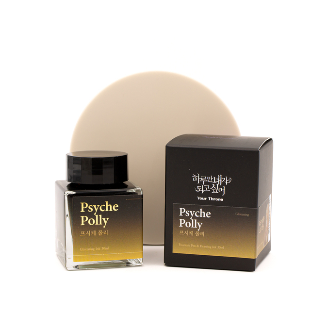 Wearingeul Psyche Polly Inchiostro 30 ml Edizione Speciale