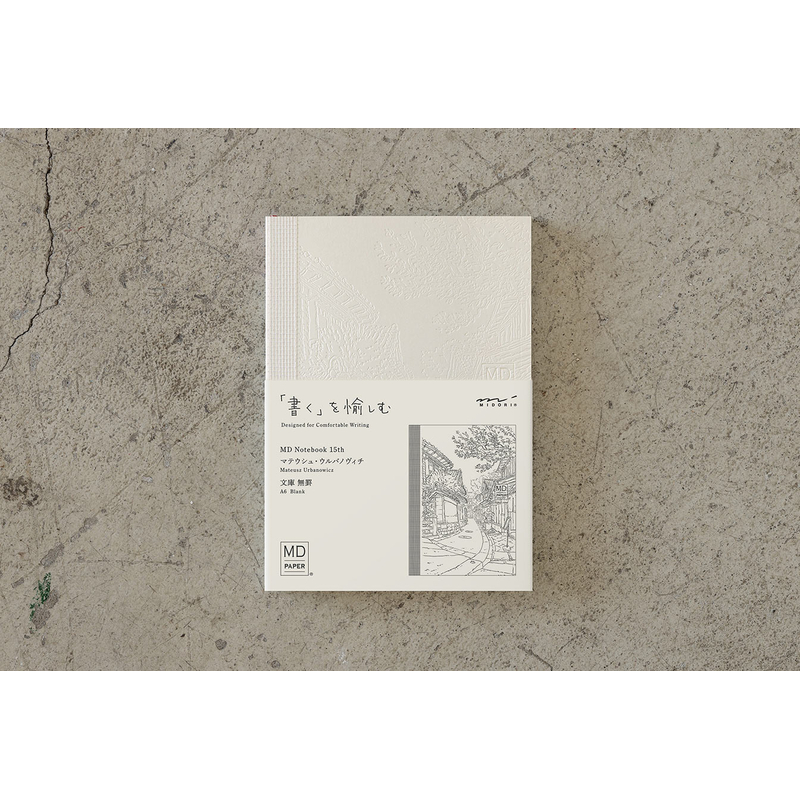 Md Paper 15th Artist Collaboration Notebook A6 Blank Mateusz Urbanowicz Md Paper 15th Artist Collaboration Notebook A6 Blank Mateusz Urbanowicz
