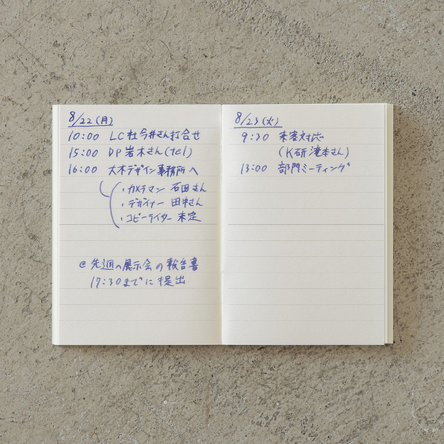 Md Paper Notebook Light A7 Lined 3 pcs Pack