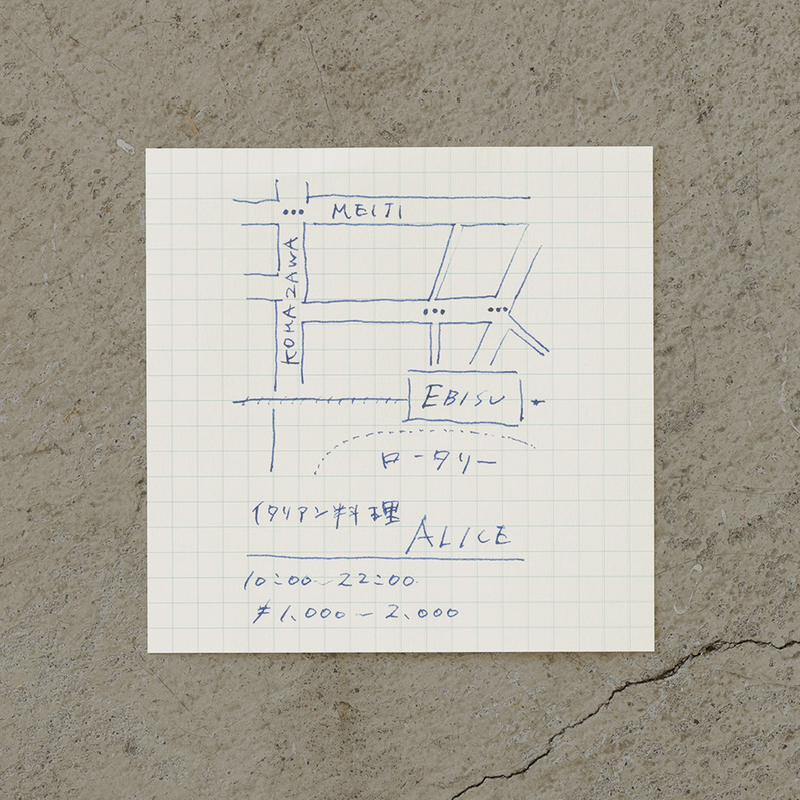 MD Paper Block Memo Pad Grid
