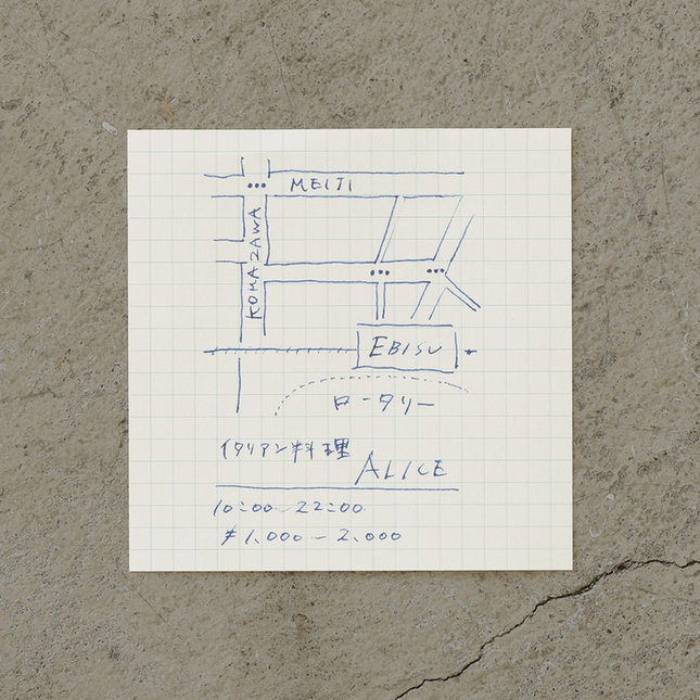 MD Paper Block Memo Pad Grid