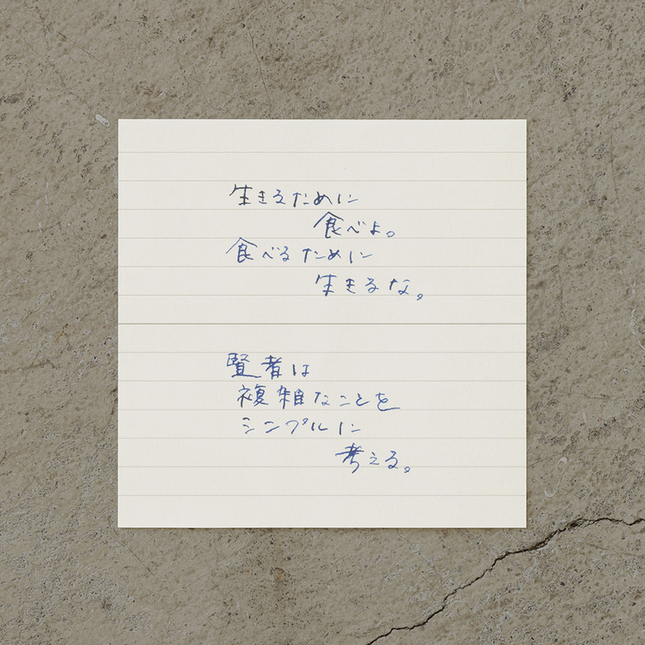 MD Paper Block Memo Pad Lined