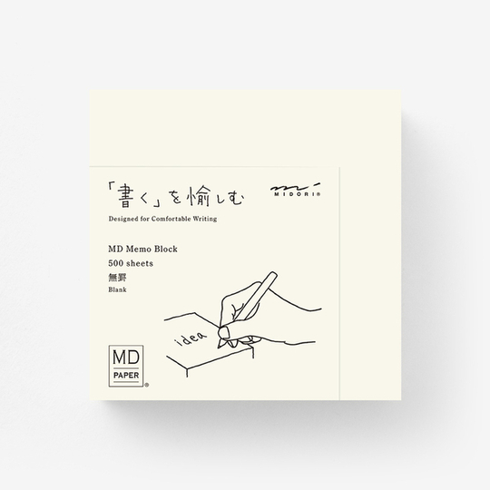 MD Paper Block Memo Pad Blank