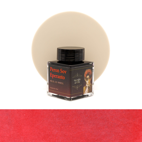 Wearingeul Peron Sov Eperanto Ink Bottle 30 ml
