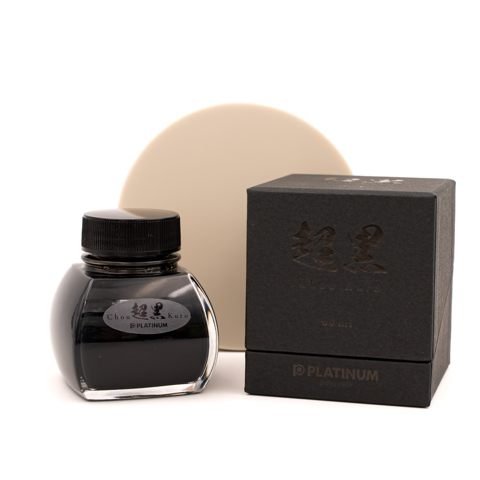 Platinum Carbon Black Ink - 60 ml Bottle