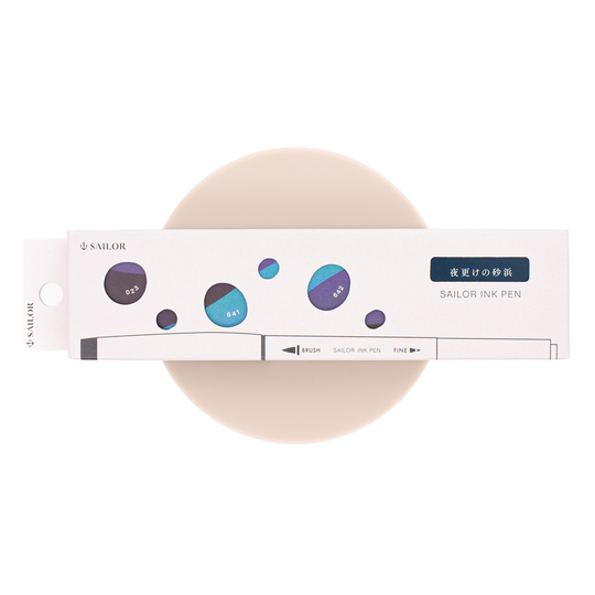 Sailor Ink Studio Brush Pen [023 641 642] Set of 3 Calligraphy Pens