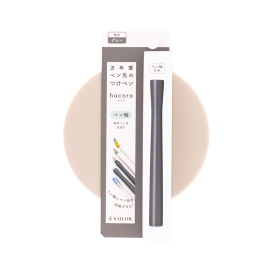 Sailor Hocoro Nib Holder Grey