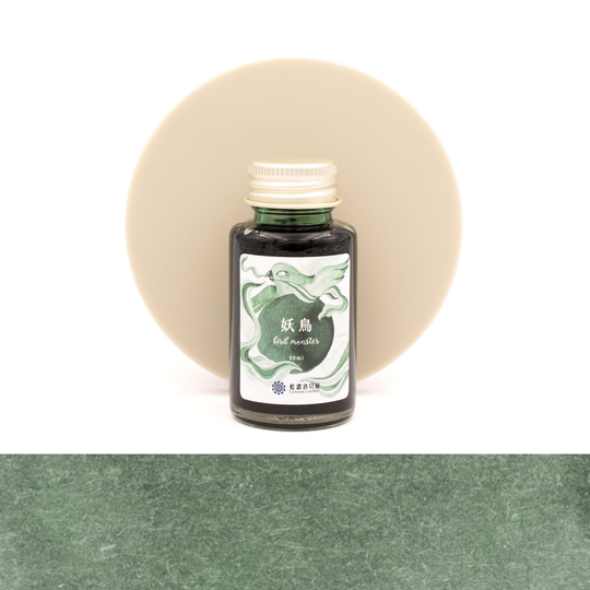 Lennon Tool Bar 2023 Summer Limited Bird Monster Inchiostro 30 ml