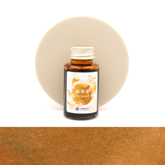 Lennon Tool Bar 2023 Summer Limited Cat General Inchiostro 30 ml