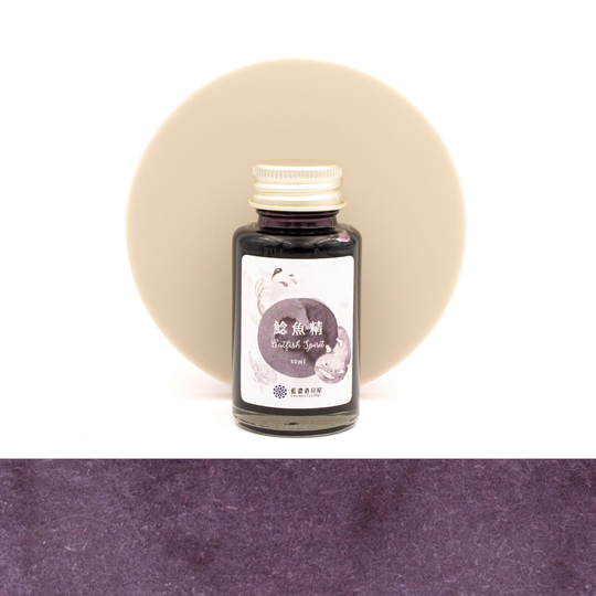 Lennon Tool Bar 2023 Summer Limited Catfish Spirit Ink Bottle 30 ml