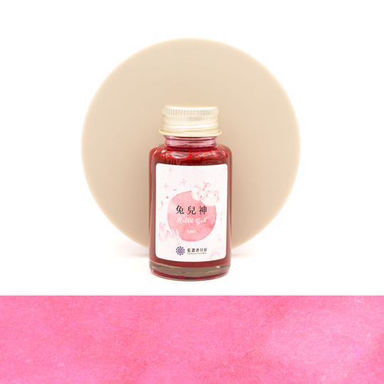 Lennon Tool Bar 2023 Summer Limited Rabbit God Inchiostro 30 ml