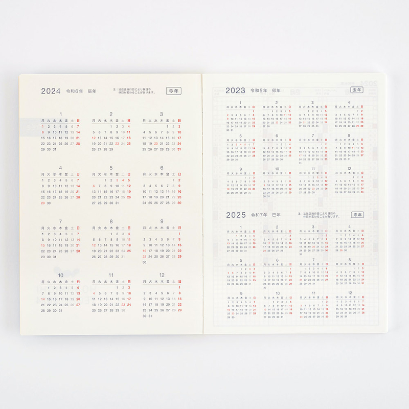 Hobonichi Techo DayFree 2024 A5 Size