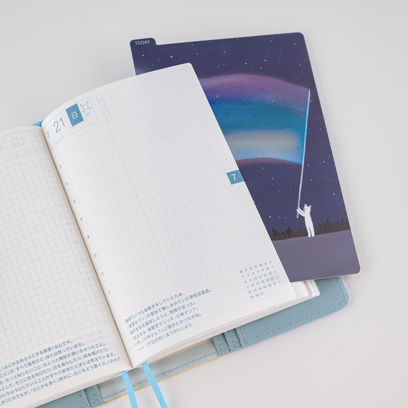 Hobonichi Hobonichi Pencil Board Hiroko Kubota: Aurora Duty Sottopagina per Original A6
