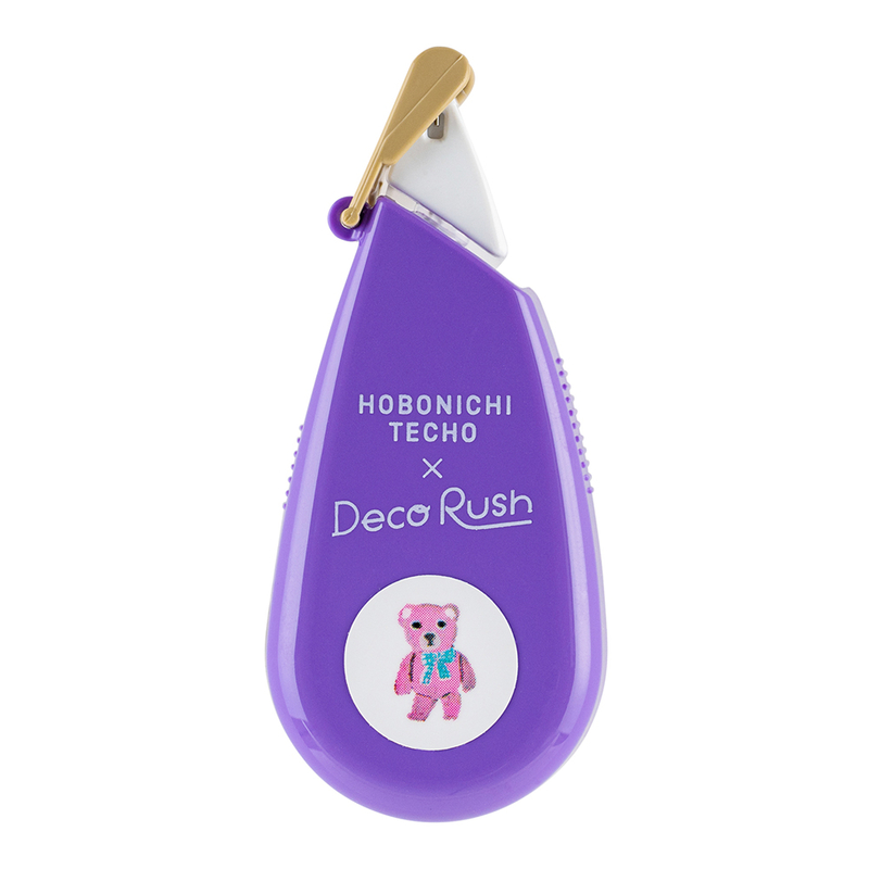 Hobonichi Plus x Hobonichi: Deco Rush - Little Gifts by Yumi Kitagishi