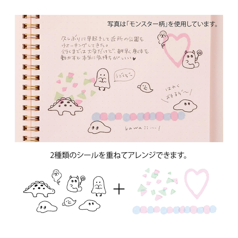 Midori Midori Sticker Two Sheets Cute Motif