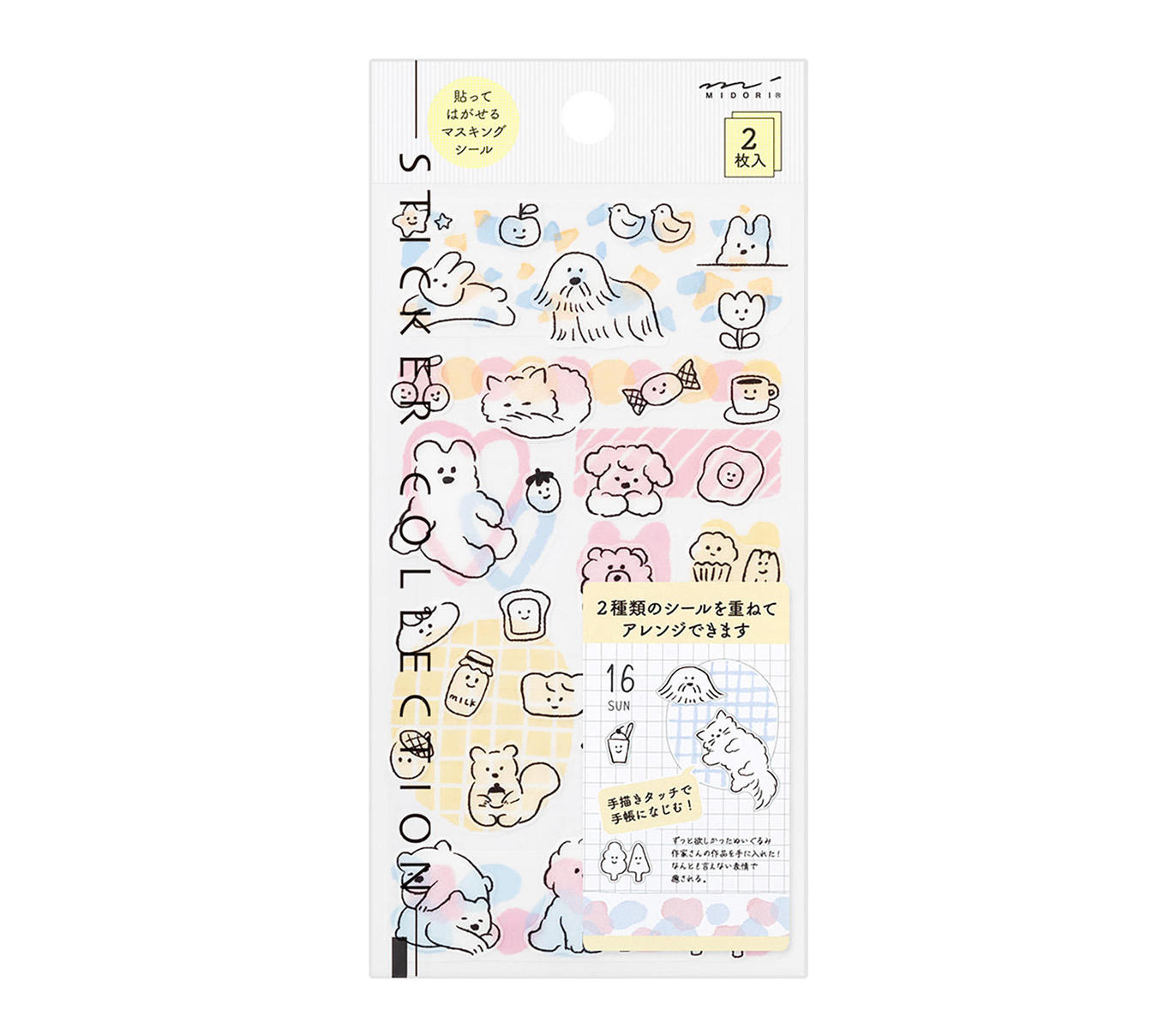 Midori Sticker Two Sheets Cute Motif