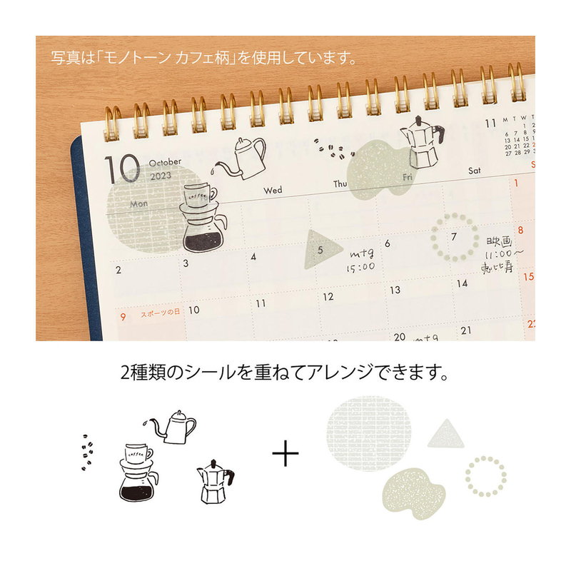 Midori Midori Sticker Two Sheets Monotone Cafè