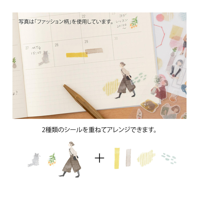 Midori Midori Sticker Two Sheets Fashion